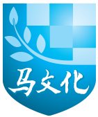 The Malaya Press Sdn. Bhd.