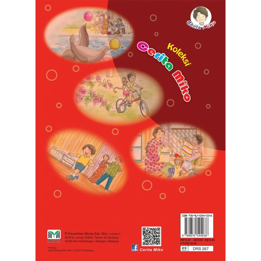 MIKO 故事集 (3) - 图片 5