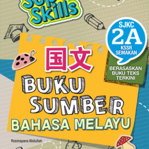 Super Skills Buku Sumber 2A 国文 SJKC KSSR SEMAKAN